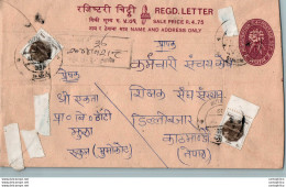 Nepal Postal Stationery Flowers 50p - Népal