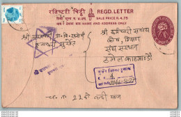 Nepal Postal Stationery Flowers 50p - Nepal