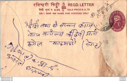 Nepal Postal Stationery Flowers 50p - Nepal