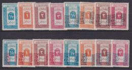 Saudi Arabia, Scott LJ40-LJ55, MLH/HR - Saoedi-Arabië