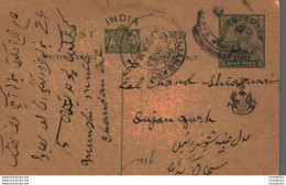 India Postal Stationery Patiala State 9p Sujangarh Cds - Patiala