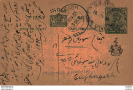 India Postal Stationery Patiala State 9p Sujangarh Cds - Patiala