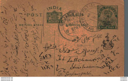 India Postal Stationery Patiala State 9p Sujangarh Cds Mauran Cds - Patiala