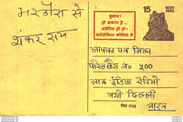 India Postal Stationery Tiger 15 - Postcards