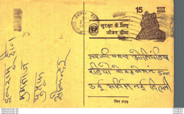 India Postal Stationery Tiger 15 - Postcards