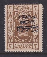 Saudi Arabia, Scott L87a, MHR, Inverted Overprint - Saudi Arabia
