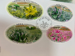 Korea Stamp 2024 Cover Plant FDC Imperf 4v - Corée Du Nord