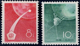 CHINA 1960 SPACE MI No 530-1 MNH VF!! - Unused Stamps