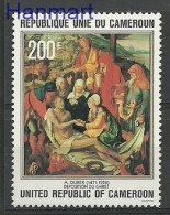 Cameroon 1978 Mi 880 MNH  (LZS5 CMR880) - Other