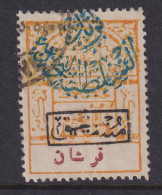 Saudi Arabia, Scott J13, Used - Arabia Saudita