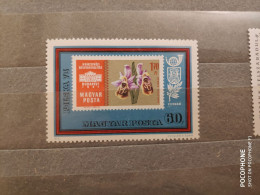 1973	Hungary	Flowers (F89) - Unused Stamps