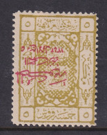 Saudi Arabia, Scott L106a, MHR, Signed ELA, Inverted Overprint - Saoedi-Arabië