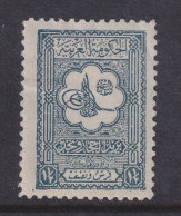 Saudi Arabia, Scott 102, MHR - Saudi Arabia