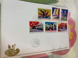 Korea Stamp 2024 Poster Train Imperf Product Shoes Book Food Agriculture FDC - Corea Del Norte