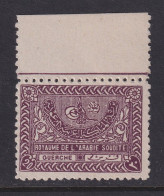 Saudi Arabia, Scott 170, MNH - Saudi-Arabien