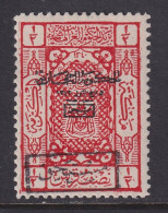 Saudi Arabia, Scott LJ27, MLH, Signed ELA - Saudi-Arabien