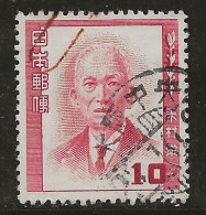 Japon 1952 N° Y&T : 517  Obl. - Oblitérés
