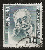 Japon 1952 N° Y&T : 523  Obl. - Used Stamps
