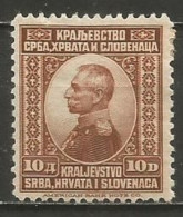 YUGOSLAVIA YVERT NUM. 142 * NUEVO CON FIJASELLOS - Nuevos