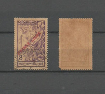 INDE / INDIA  -  SURCHAGE  1941  OBL. - Usados