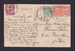 5 C. Und 2x 10 C. Lokalpost Auf Karte Ab FEZ Via Franz. Post Tanger Nach Paris - Morocco (1956-...)