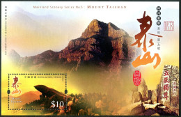 Hong Kong 1182, MNH. Gongbei Rock, Mount Taishan, 2006. - Nuevos