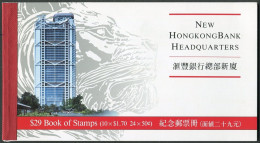 Hong Kong 459/392a Booklet,MNH. New Hong Kong Bank Headquarters & QE II,1986. - Neufs
