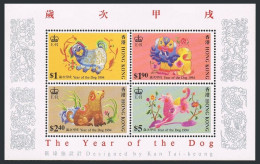 Hong Kong 692a Sheet, MNH. Michel Bl.30. New Year 1994, Lunar Year Of The Dog. - Nuovi
