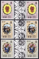 Hong Kong 373-375 Gutter, MNH. Michel 372-374. Charles, Diana Wedding, 1981. - Unused Stamps