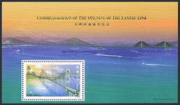 Hong Kong 791a Sheet, MNH. Michel Bl.53. Landmarks 1997. The Lantau Link: Bridge - Unused Stamps