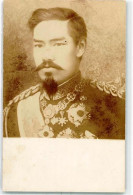 52238004 - Kaiser Von Japan - Innenliegende Zettel Liegen Lose Ein - Royal Families