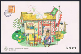 Macao 859 Sheet, MNH. Michel 898 Bl.42. Man Outside House.1997 - Ungebraucht