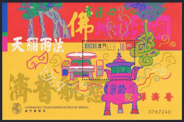Macao 956 Sheet,MNH. Kun Iam Temple,1998. Table, Chairs, Top Of Incense Burner. - Ungebraucht