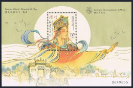 Macao 925-925a Sheets, MNH. Michel Bl.53-53-I. Legends, Myths. Goods Of Ma Chou. - Nuovi