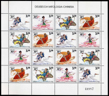 Macao 689-692a Sheet/4 Strips,MNH.Mi 717-720. Mythological Chinese Gods,1993. - Ongebruikt