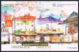 Macao 915a Sheet Overprinted, MNH. Michel 954 Bl.51. Street Vendors, 1998. - Ungebraucht