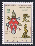 Macao 414, MNH. Michel 442. Arms Of Pope Paul VI, Golden Rose. 1967. - Nuevos