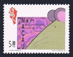 Macao 805-806 Sheet, MNH. Michel 844,Bl.33. New Year 1996,Lunar Year Of The Rat. - Nuevos