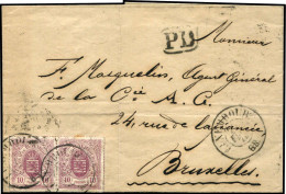 Luxemburg, 1870, 17 A (2), Brief - Andere & Zonder Classificatie