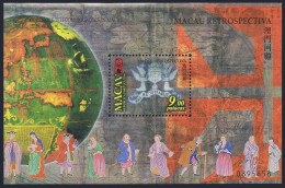Macao 1011, 1011a Overprinted,,MNH. Retrospective Of Macao History,1999. - Ungebraucht