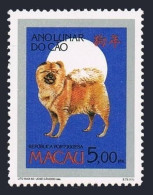 Macao 718, MNH. Michel 746. New Year 1994, Lunar Year Of The Dog. - Neufs