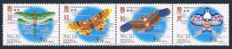 Macao 844-848, MNH. Mi 883-886, Bl.40. Kites 1996.Dragonfly,Butterfly,Owl,Dragon - Nuevos