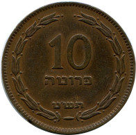 10 PRUTA 1949 ISRAEL Pièce #AH865.F.A - Israele