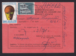 Greece: Postal Form Postcard, 2 Stamps, History, Archeology, Logo, Official Confirmation Document? (minor Damage) - Brieven En Documenten