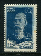 Russia  1939 Mi 715 MNH ** - Unused Stamps