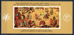 BE   1437 - 1442  ---   Carte Anniversaire Des Villages Reine Fabiola - Documents Commémoratifs