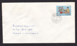 Ryukyu Islands: Local Cover, 1971, 1 Stamp, Looming, Loom, Lady, Heritage, Cancel Naha (traces Of Use) - Riukiu-eilanden