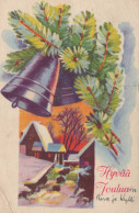 Neujahr Weihnachten BELL Vintage Ansichtskarte Postkarte CPSMPF #PKD509.DE - New Year