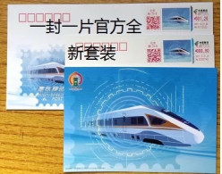 China Cover Self Service Lottery Sign Beijing 2021-1 "High Speed Mobile" Official Set (1 Cover, 1 Piece) TS71 - Omslagen