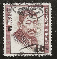 Japon 1952 N° Y&T : 529  Obl. - Used Stamps